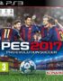 Ps3 Digital PES 2017